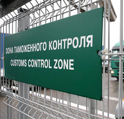 Помощь в таможенном оформлении грузов